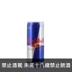 紅牛能量飲料 250ml (24罐) || Red Bull Energy Drink