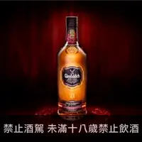 在飛比找品酒網優惠-蘇格蘭 格蘭菲迪21年 單一純麥威士忌 700ml (201