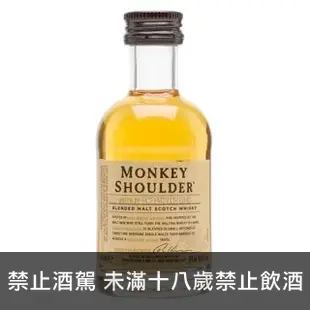 三隻猴子 調和麥芽威士忌迷你酒 50ml