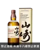 新山崎100周年紀念特別版日本威士忌 Yamazaki 100th Anniversary Japanese Whisky