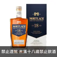 在飛比找酒么么優惠-慕赫18年 MORTLACH 2.81TM 18 YEAR 