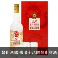 在飛比找酒酒酒全台最大詢價網優惠-(限量福利品) 金門高粱 盤龍紀念酒禮盒 (舊版) 750m