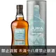 吉拉桶藝系列冬日限定單一麥芽威士忌700ml