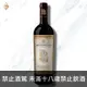 聖塔 典藏卡貝納蘇維翁紅葡萄酒 2020