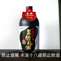 在飛比找島羽優惠-Choya 黑糖梅酒