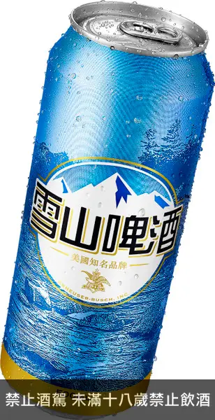 雪山啤酒500ml(24罐) Busch Beer