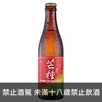 在飛比找品酒網優惠-台灣 啤酒頭釀造 芒種 芭芒柳水果啤酒 330ml Grai