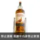 威雀 金冠 蘇格蘭威士忌 4500ml