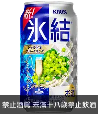 在飛比找國泰洋酒優惠-麒麟冰結調酒-華麗白葡萄 (24入)