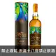 蘇格蘭 愛倫 限量孔雀版單一純麥 威士忌 700ml Arran The Peacock Single Malt Scotch Whisky