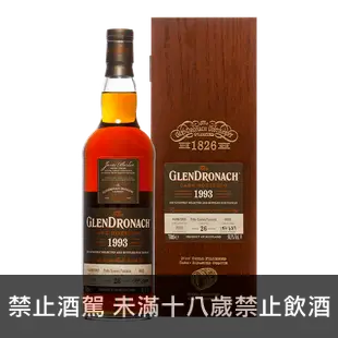 格蘭多納 26年單桶原酒 1993#6603 || Glendronach Cask Bottling 1993 #6603 26Y