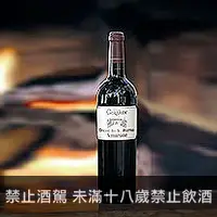 在飛比找品酒網優惠-義大利 吉拉迪酒莊 阿瑪勞楠2000典藏紅葡萄酒 750ml