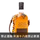 三隻猴子100%麥芽威士忌 橘衣調酒組 || Monkey Shoulder Malt Scotch Whisky Limited Edition