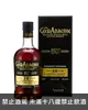 格蘭艾樂奇16年雪莉桶原酒 Billy Walker 50周年紀念款單一麥芽蘇格蘭威士忌 GlenAllachie 16 Years Past Edition Billy Walker 50Th Anniversary Speyside Single Malt Scotch Whisky