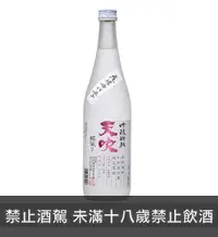 在飛比找RAKUSAKE 樂酌優惠-天吹 吟釀 粕取燒酎 720ML