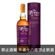 蘇格蘭 愛倫 阿馬龍紅酒桶裝 單一純麥 威士忌 700ml Arran Amarone Cask Finish Single Malt Scotch Whisky