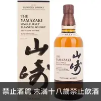 在飛比找百酒舖優惠-新山崎 單一麥芽日本威士忌 700ml