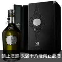 在飛比找宸瀧煙酒量販優惠-格蘭菲迪 50年單一純麥威士忌