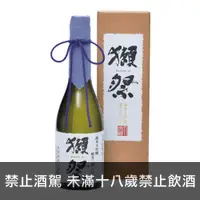 在飛比找買酒專家優惠-獺祭 二割三分 純米大吟釀 (300ML/720ML/180
