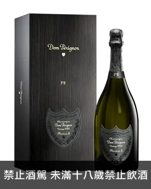 香檳王P2限量版禮盒 2002 Dom Perignon P2 Limited Edition