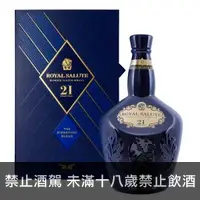 在飛比找酒酒酒全台最大詢價網優惠-(限量品) 皇家禮炮21年 3000ml