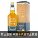 蘇格蘭 百樂門 15年單一麥芽蘇格蘭威士忌 700ml Benromach 15YO Speyside Single Malt Scotch Whisky