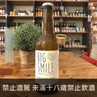 在飛比找Beer Bee 啤酒瘋優惠-大微笑-氣泡蘋果汁(Big Smile Apple Juic