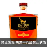 在飛比找酒么么優惠-皇家雄貓25年 ROYAL SCOTTISH WILDCAT