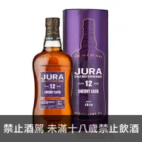 在飛比找酒么么優惠-吉拉12年雪莉桶 JURA 12YO SHERRY CASK