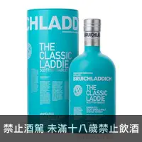 在飛比找酒么么優惠-布萊迪經典 BRUICHLADDICH SCOTTISH B