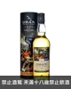 歐本12年原酒2021臻選系列雙狐傳說單一麥芽蘇格蘭威士忌原酒 Oban 12 Years Special Release 2021 Single Malt Scotch Whisky