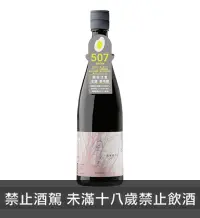 在飛比找RAKUSAKE 樂酌優惠-風之森 露葉風 507 720ml