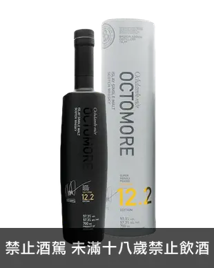 奧特摩12.2單一麥芽蘇格蘭威士忌 Octomore 12.2 Single Malt Scotch Whisky