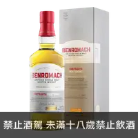 在飛比找買酒網優惠-百樂門 2012泥煤煙燻波本桶 || Benromach 2