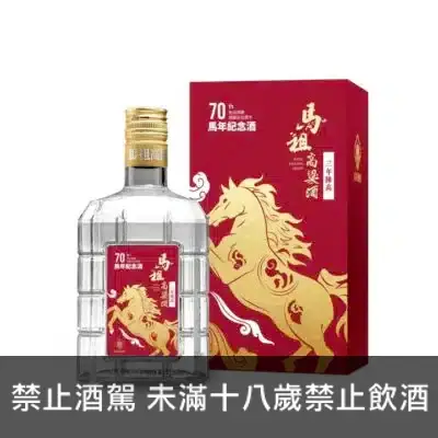 馬祖紀念酒的價格推薦- 2026年10月|飛比價格