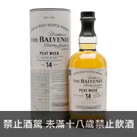 在飛比找酒么么優惠-百富14年 THE BALVENIE PEAT WEEK 1