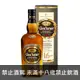 蘇格蘭 格蘭登納16年 波特桶單一麥芽蘇格蘭威士忌 700ml Glen Turner 16YO Port Cask Finish Single Highland Malt Scotch Whisky