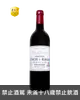 法國林區巴吉堡 紅酒 Château Lynch Bages