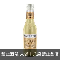 在飛比找一飲商店優惠-FEVER TREE 頂級薑汁風味汽水 2支組