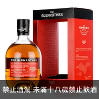 在飛比找酒么么優惠-格蘭路思WMC THE GLENROTHES WHISKY 