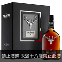 在飛比找酒條通優惠-大摩21年舊版單一純麥威士忌700ml