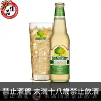 在飛比找佳品洋行優惠-Somersby Apple Cider 夏日蜜蘋果酒