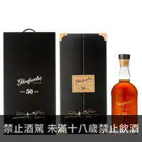 在飛比找買酒網優惠-格蘭花格 50年 || Glenfarclas 50Y