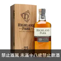 在飛比找酒么么優惠-高原騎士25年 HIGHLAND PARK AGED 25 