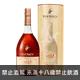 人頭馬 1738特優香檳干邑 300週年紀念版 || Rémy Martin 1738 Accord Royal Cognac 300 Year Anniversary