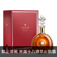 在飛比找買酒網優惠-人頭馬 路易十三 || Louis XIII de Rémy