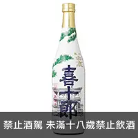 在飛比找品酒網優惠-日本 黑松白鹿喜十郎特別本釀造 720ml Hakushik