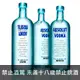 瑞典 絕對伏特加 絕對魔幻 限量瓶 750ml Absolut Illusion Edition