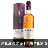 在飛比找酒立購優惠-格蘭菲迪15年 單一麥芽威士忌 700ml