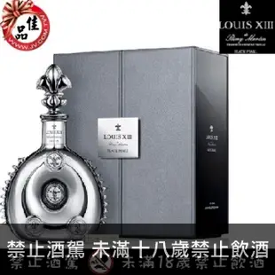 人頭馬 路易十三 黑珍珠 Louis Xiii Magnum Black Pearl 現貨供應